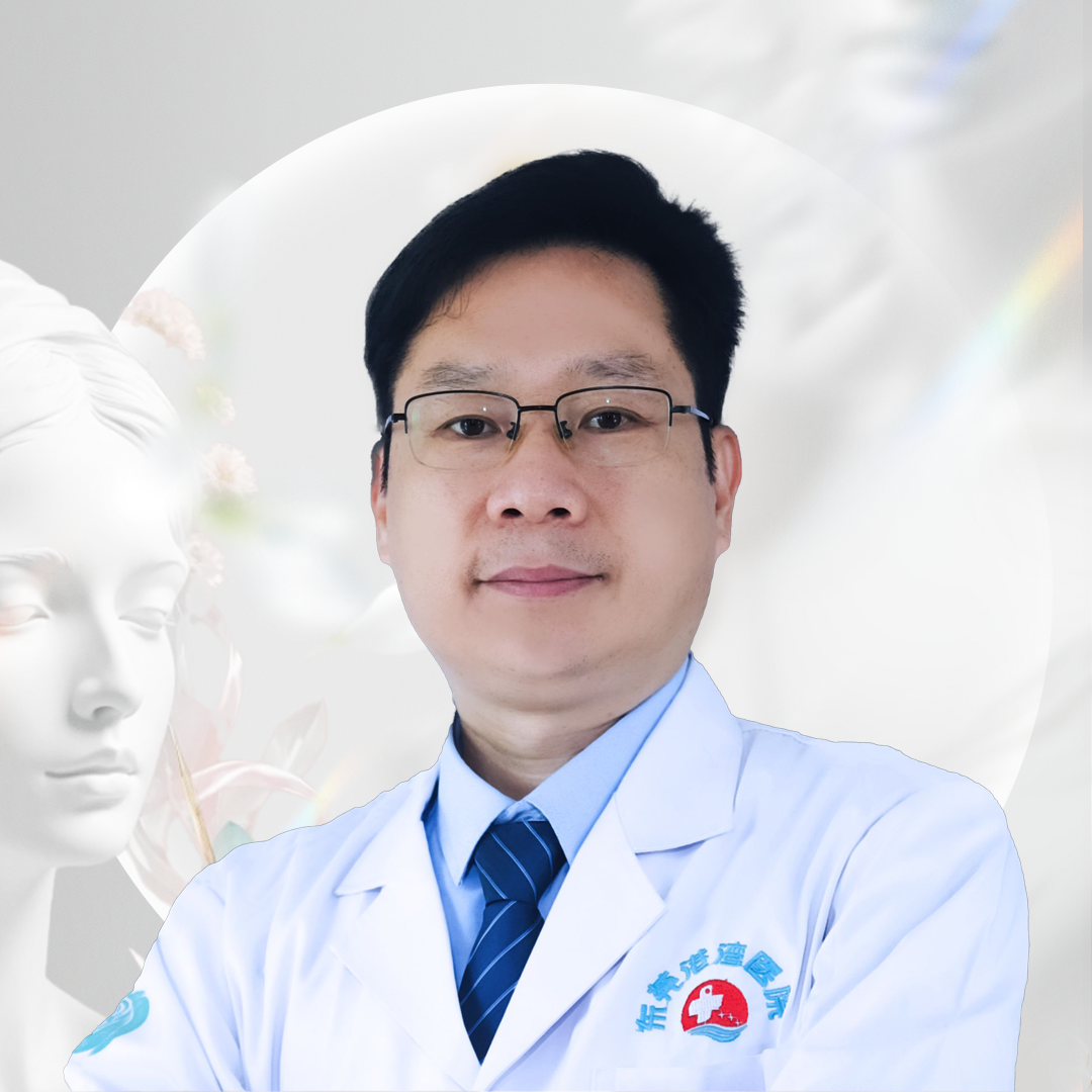 郑日南 皮肤科.jpg.png